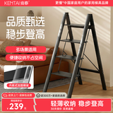 肯泰梯子家用折叠人字梯伸缩多功能楼梯室内加厚铝合金客厅阳台爬梯 【优选加厚铝材】四步梯 碳晶黑