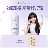 力士田曦薇同款香氛柔顺洗发水470g蓝风铃 玻尿酸蓬松高颅顶京东自营