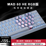 美加狮MAD 60 68 HE/MAD 68 Pro磁轴键盘有线连接客制化61/68键网页驱动台式笔记本电竞游戏键盘蝴蝶键帽 60 HE 白色 RGB版 磁珀轴pro+蝴蝶键帽