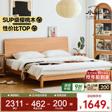 小半实木床双人床北欧日式小户型卧室简约樱桃木床家具稳稳床1.2米