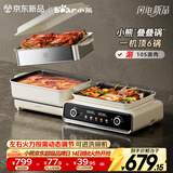 小熊（Bear）电火锅专用锅折叠多功能锅蒸煮多用途锅烤涮一体家用料理小熊叠叠锅3.0 单锅N22S3 