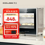 卡士（couss）发酵箱商用家用酸奶机醒发箱恒温箱多功能全自动烘焙大容量电烤箱 CF340C发酵箱 40L