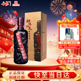 丹泉 洞天酒海 封坛 酱香型白酒 51度 750ml 单瓶装 年货送礼