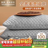 雅鹿·自由自在纯棉荞麦枕头100%全荞麦皮壳可调节枕芯 成人睡觉护颈椎枕头 灰度