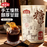 姚朵朵暖姜红糖500g云南甘蔗老红糖月子经期红糖黑糖生理期产妇姜糖水