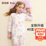 俞兆林（YUZHAOLIN）儿童秋衣秋裤男女童内衣套装纯棉中小童睡衣童装 粉色小猪乖乖熊