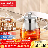 金灶（KAMJOVE）泡茶壶飘逸杯 耐热玻璃茶具功夫办公室花茶壶 茶水分离杯茶壶家用 A-02 500ml