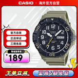 卡西欧（CASIO）时尚指针双显男士学生运动指针手表 MRW-210H-5AVDF