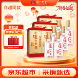 泸州老窖 六年窖头曲 浓香型白酒 52度 500ml*2瓶*3 商超同款礼盒整箱装