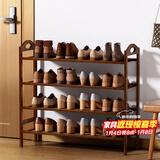 安尔雅鞋架门口楠竹宿舍寝室鞋架子多层鞋柜家用收纳置物架 4层80cm