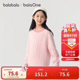 巴拉巴拉童装小童大童毛衣套头2025新款秋冬装打底衫男童女童撞色学院风潮
