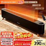 艾美特（AIRMATE）【热销爆款】石墨烯踢脚线/电热取暖器/暖风机/电暖器/电暖气片 家用大面积防水温控移动地暖 R40