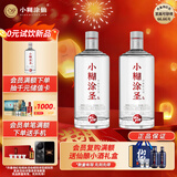 小糊涂仙 小糊涂圣（720银钻）浓香型白酒 52度 500ml 双瓶装