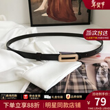 viney牛皮细腰带女装饰西装外套配腰带女收腰大衣时尚百搭女士皮带 【黑色】轻奢生日礼物送女友
