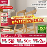 爱果乐（IGROW）儿童学习椅可升降进口实木座椅宝宝小学生椅写字椅儿童餐椅成长椅 橡阳椅（11档调节）原木灰