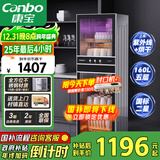 康宝（Canbo）消毒柜家用立式不锈钢大容量商用160L家庭餐具紫外线双门二星消毒碗柜【国家补贴】XDZ160-D1