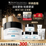 修丽可AGE面霜48ml 护肤品玻色因抗老淡纹紧致新年礼物女友【限时福利】