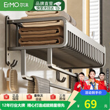 尔沫星空灰毛巾架免打孔卫生间置物架浴室浴巾架厕所卫浴洗手间挂件 星空灰网篮双杆57CM【店长推荐】