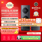 小米智能门铃4Pro可视门铃500万+200万双摄猫眼监控摄像头红外夜视远程双向通话包裹快递识别电子猫眼
