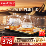 金灶（KAMJOVE）底部全自动上水电热水壶 茶台烧水壶烧水保温一体机全自动恒温 H9 香槟金【20x37cm】 1个