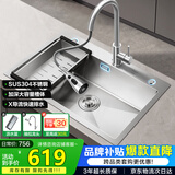 华帝（VATTI）304不锈钢水槽大单槽厨房洗菜盆一体盆家用洗菜池水池盆 S3系列