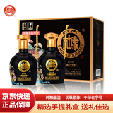 白水杜康 蓝花瓷 大唐盛世黑色 浓香型白酒 52度 500ml*2瓶 年货礼盒送礼