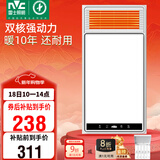 雷士（NVC）风暖浴霸双核机械系列五合一暖风照明排风换气一体浴室卫生间Y412