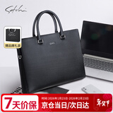 沙驰男士轻奢大容量事务包公文商务包送男友新年情人节礼物送男友
