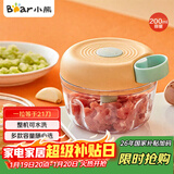 小熊（Bear）捣蒜器 打压蒜泥捣碎神器 家用拉蒜器绞肉馅搅碎机器 CX-D0010