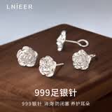 Lnieer999银针耳钉女山茶花养耳洞耳环花朵银耳钉2026新款高级感银耳饰 【耳针款】山茶花耳环【999足银针】