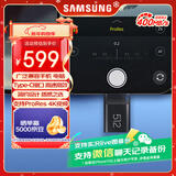 三星（SAMSUNG）512GB Type-C 秘境灰 U盘 读速400MB/s 适用手机平板电脑 大容量高速便携学生办公 适用哨兵模式