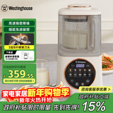 西屋（Westinghouse）柔音破壁机家用豆浆机1.1L加热全自动榨汁机搅拌机降噪辅食机 WPB09J7杏仁白