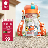 babycare喷雾儿童水杯吸管杯春夏高颜值男女孩学生杯子幼儿园水壶儿童水杯 500mL 塔尔曼橙