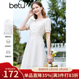 百图betu女装夏季新款连衣裙方领蕾丝面料裙子X型连衣裙女2303D04 米白 L