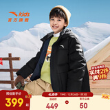 安踏儿童羽绒服男童装25年冬户外三防雪壳热返IV保暖防风加厚上衣外套 【热返IV雪壳】黑-4 绒子含量85% 150 充绒量136g