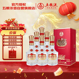 五粮液股份 富贵天下 红钻 浓香型白酒 52度 500mL*6瓶 整箱装 年货送礼