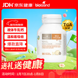 Bio Island佰澳朗德 婴幼儿童牛乳提取液体乳钙 90粒/瓶 澳洲进口