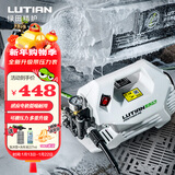 绿田（LUTIAN）家用洗车机220v高压水泵大功率感应电机强力水枪刷车神器雪豹P5