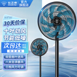 钻石牌（DIAMOND）电风扇落地扇家用客厅大风力强力静音办公室立式电扇遥控摇头风扇 12寸机械款-双层扇叶