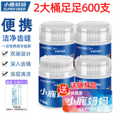 小鹿妈妈牙签刷2桶共600支牙线塑料双头鱼骨软毛刷牙间隙牙缝齿间刷