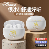 迪士尼（DISNEY）无线蓝牙耳机半入耳式低延迟游戏音乐跑步超长续航强音质高清通话降噪苹果华为小米通用J-01白米妮