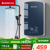 志高（CHIGO）即热式电热水器免储水热水器速热式  7500W变频恒温小厨宝洗澡功率可调 大屏款包安装 KBR-L75 
