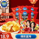可比克番茄味薯片330g六连包袋装办公室休闲零食小吃大礼包膨化食品