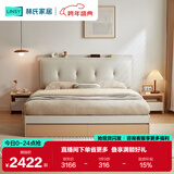 林氏家居主卧高箱储物床箱体床架双人床收纳床带储物空间家具OV1A