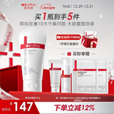 薇诺娜柔润保湿霜150g补水保湿滋润乳液面霜身体乳护肤品新年