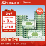 超亚婴儿手口湿巾新生儿屁屁专用湿巾EDI纯水湿巾迷你湿巾10抽*30包