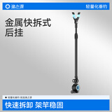 渔之源通用炮台支架后挂防脱竿挂防滑台钓架杆鱼竿钓鱼全金属后挂黑色