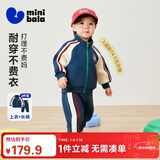 迷你巴拉（minibala）运动长袖套装男女宝儿童复古学院休闲宽松长裤两件套【入园套】