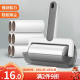 LYNN 粘毛器粘毛滚筒可撕式宠物猫狗地毯沾毛神器粘尘纸 共6卷纸360撕