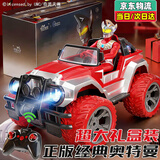 qdrone For the Good Moments奥特曼玩具正版3-5岁套装6-9岁玩具男孩生日礼物泰罗大号遥控汽车 越野充电版【三电180分钟+精美礼盒+超大号】 7-12岁正版授权六一儿童节礼